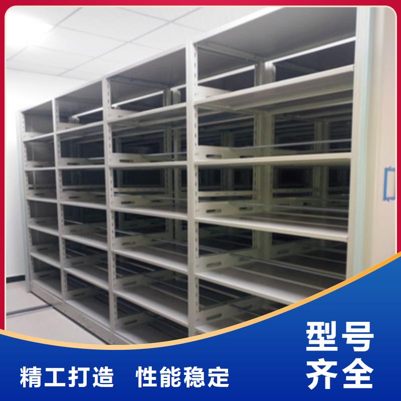 服务为先【鑫康】车辆档案管理密集架