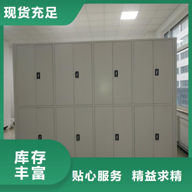 鑫康【档案密集柜】_半封闭手摇密集架产品参数-二八商务