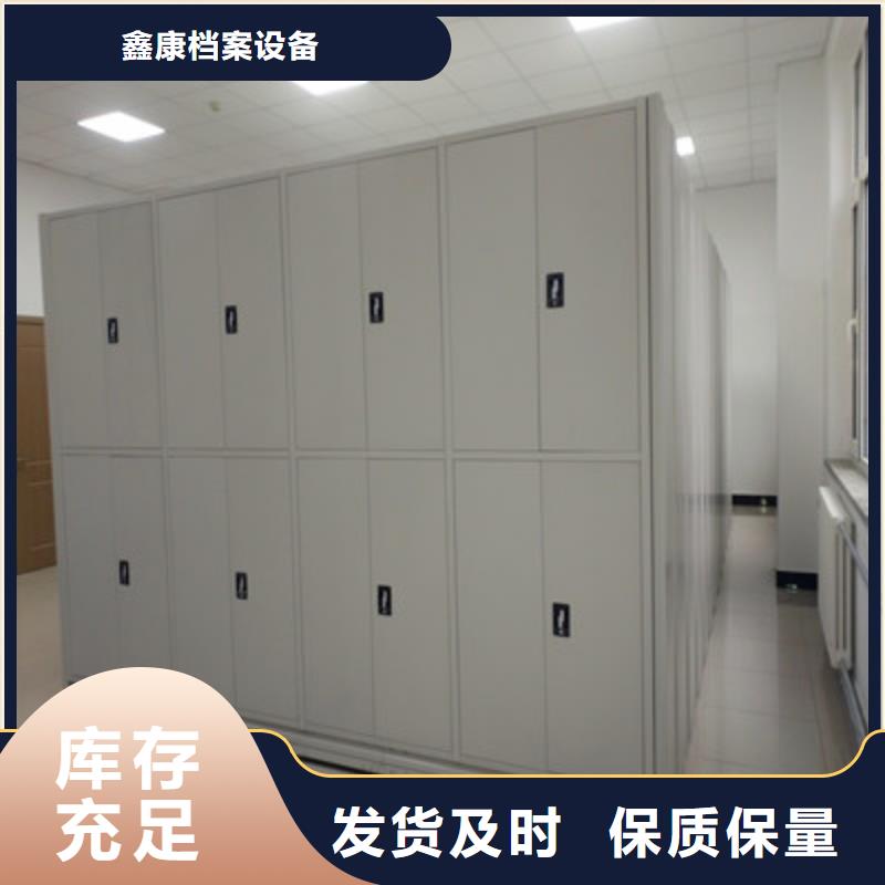 档案密集柜文件密集柜选择我们没错同城品牌
