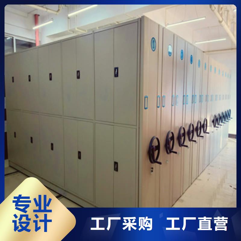 档案密集柜文件密集柜选择我们没错同城品牌