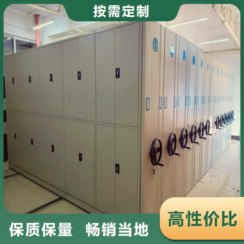 服务为先【鑫康】车辆档案管理密集架