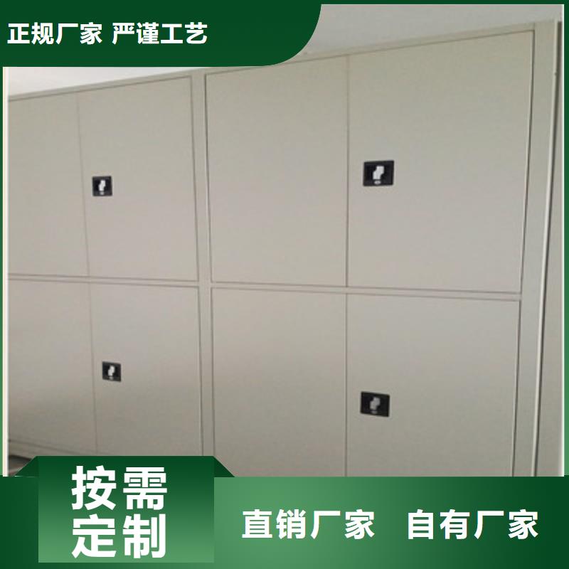 鑫康【档案密集柜】档案库房密集柜严选材质-二八商务