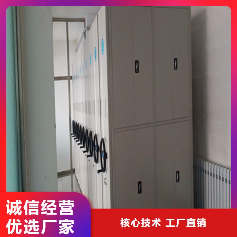 鑫康【档案密集柜】档案库房密集柜严选材质-二八商务