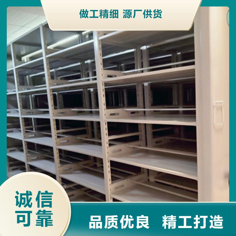 鑫康【档案密集柜】档案库房密集柜严选材质-二八商务
