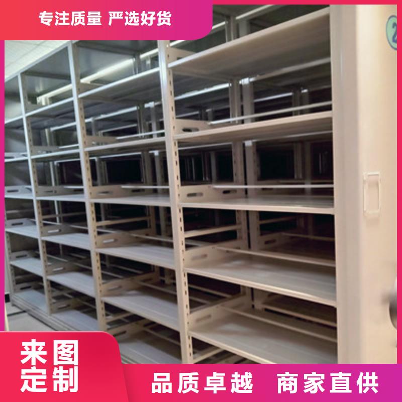 鑫康【档案密集柜】_半封闭手摇密集架产品参数-二八商务
