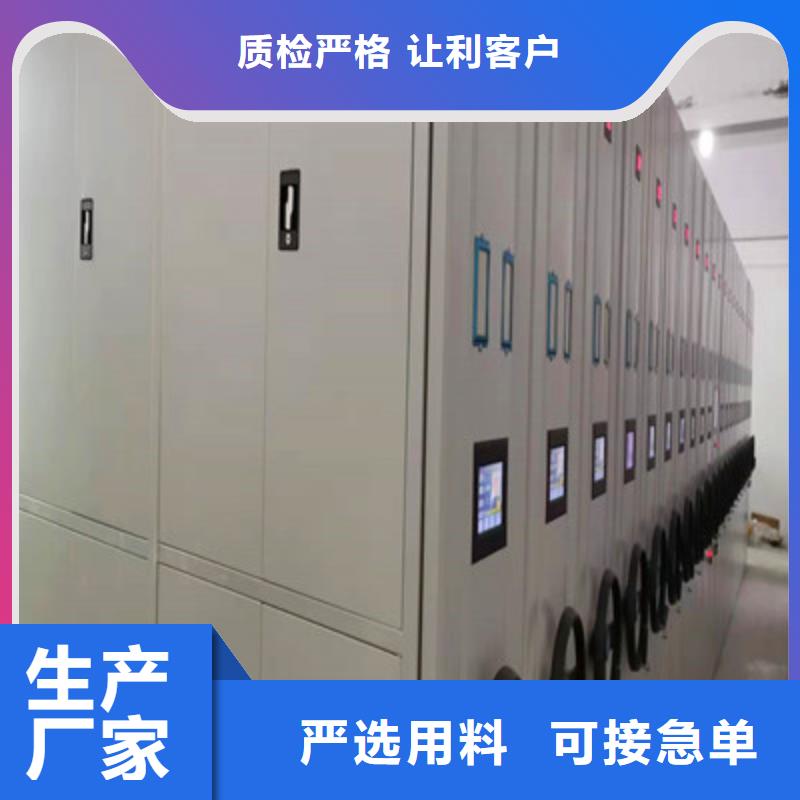 恭请合作【鑫康】手动密集书架
