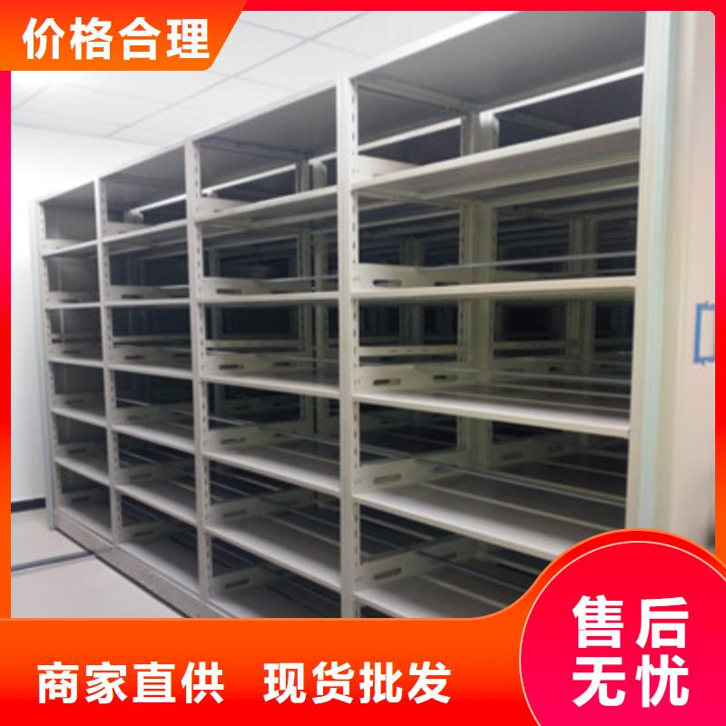 档案密集柜文件密集柜选择我们没错同城品牌