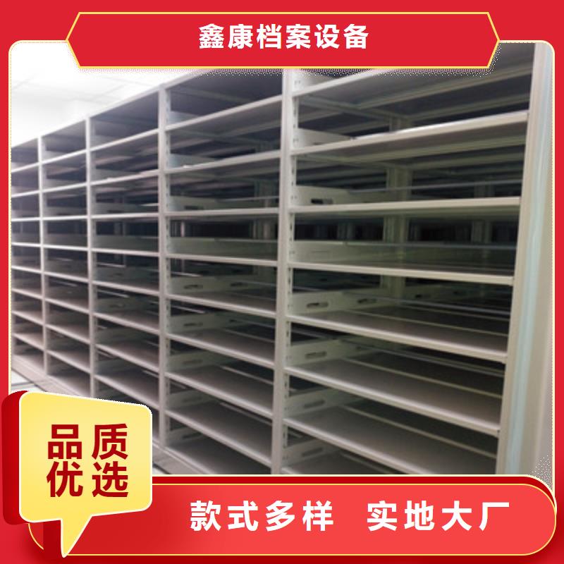 企业列表【鑫康】档案馆手电动密集架