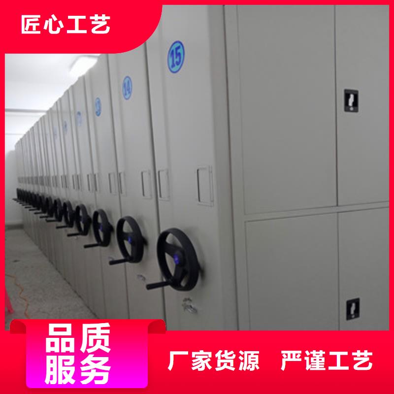 恭请合作【鑫康】手动密集书架