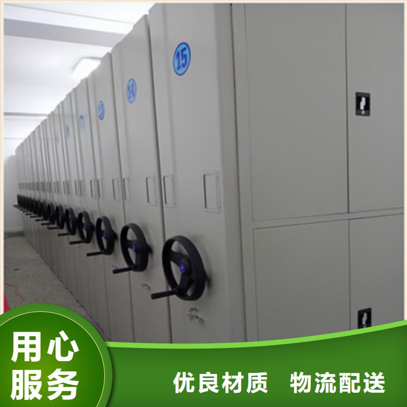 服务为先【鑫康】车辆档案管理密集架