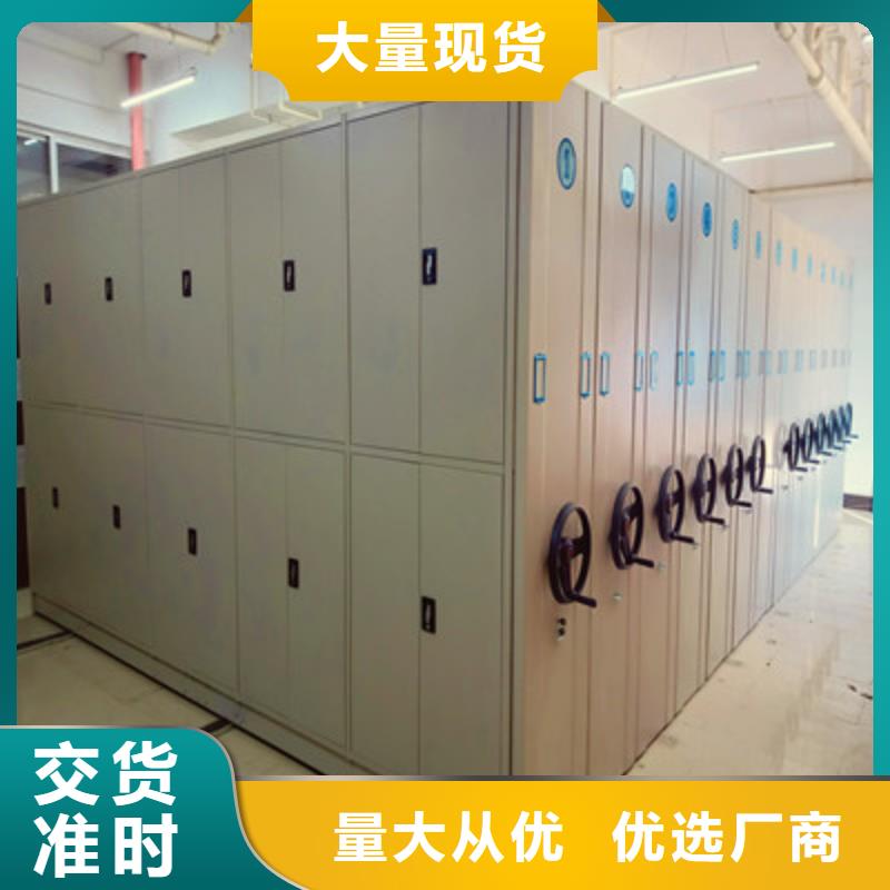 质优价廉的档案馆手动密集柜生产厂家