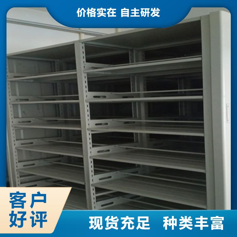 档案密集柜文件密集柜选择我们没错同城品牌