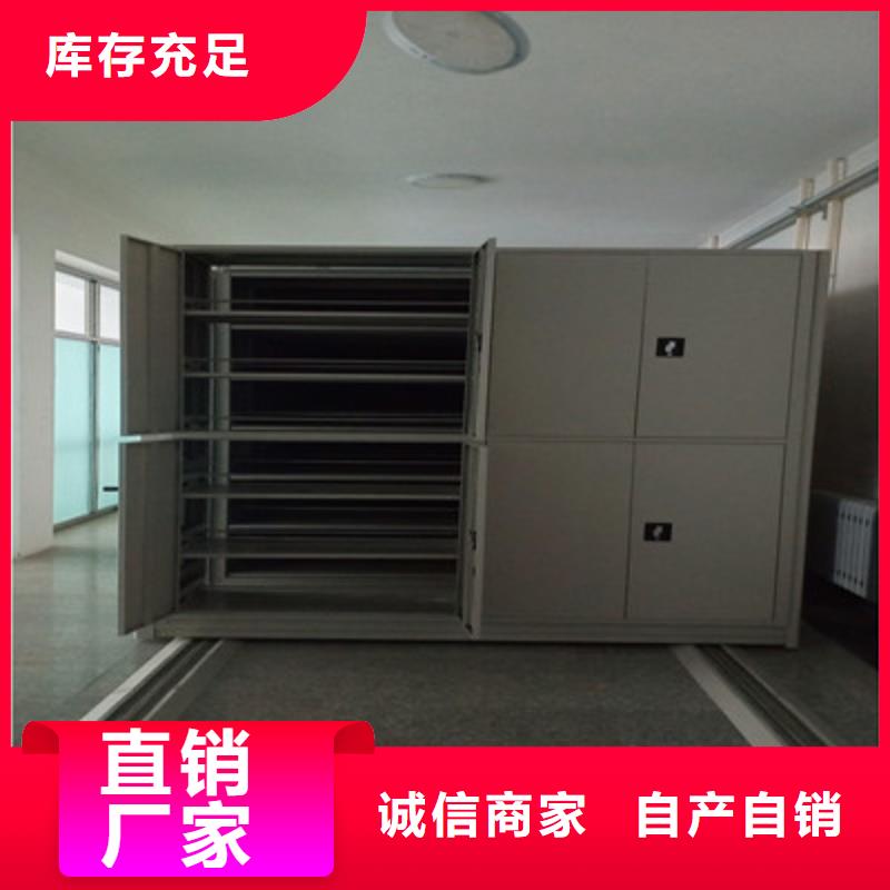 鑫康【档案密集柜】_半封闭手摇密集架产品参数-二八商务