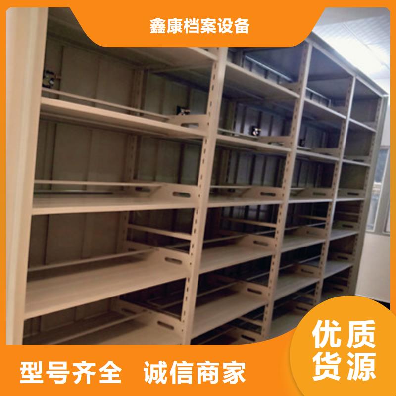 质优价廉的档案馆手动密集柜生产厂家