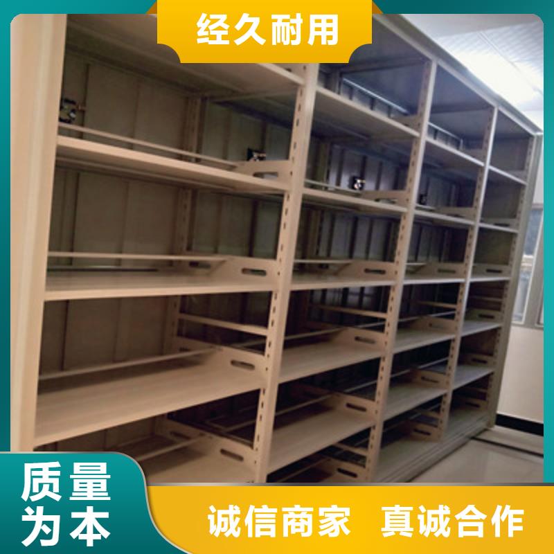 档案密集柜文件密集柜选择我们没错同城品牌