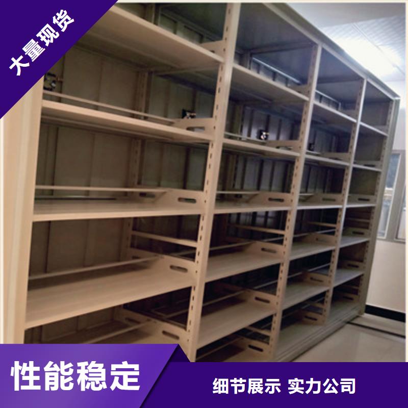 电动智能型密集柜厂家-长期合作