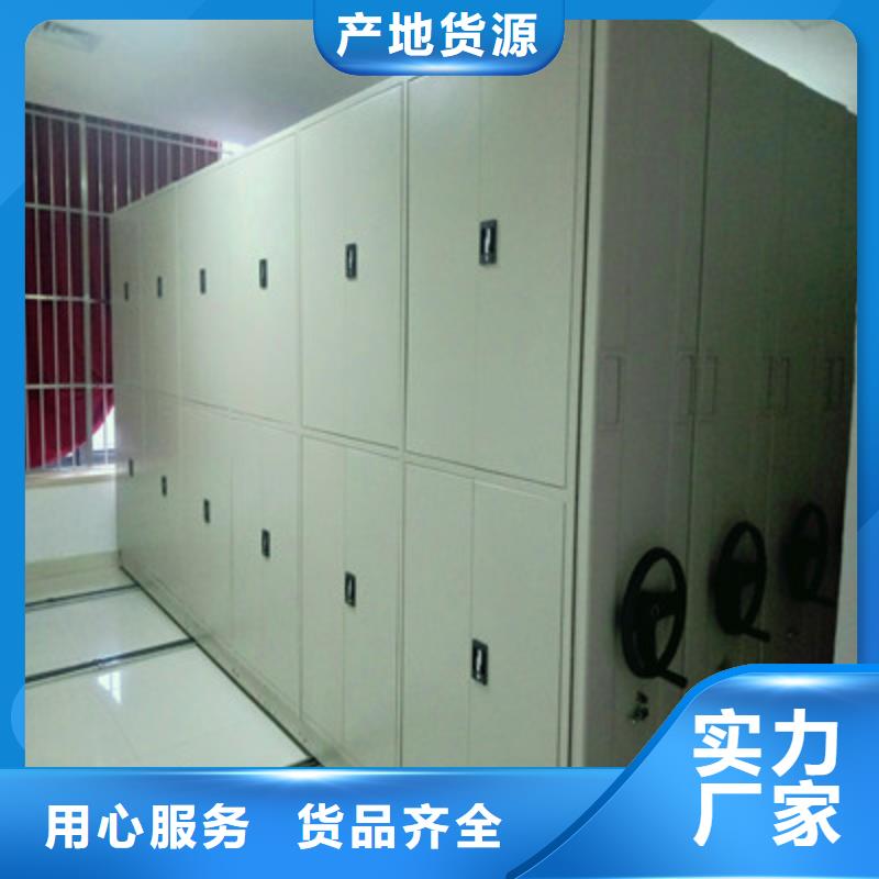 质优价廉的档案馆手动密集柜生产厂家