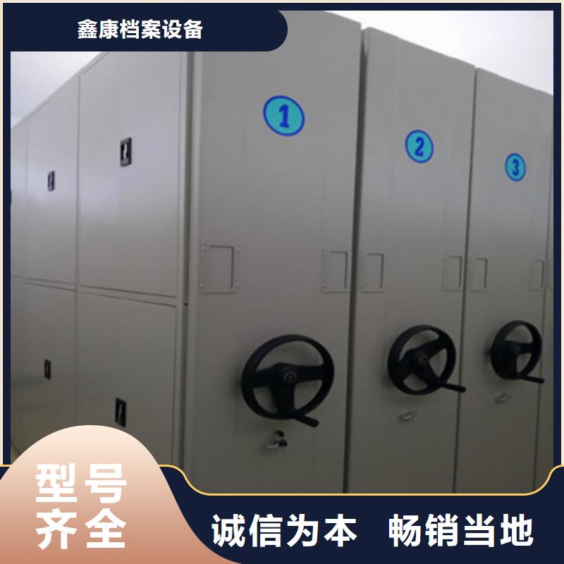 现货供应光盘密集柜_厂家/供应