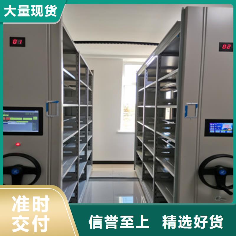 现货供应光盘密集柜_厂家/供应