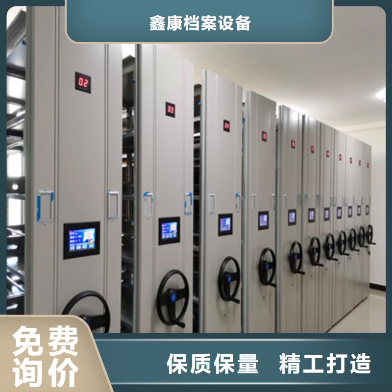 厂家直发【档案密集柜】档案库房密集柜严选材质鑫康手动型密集架
