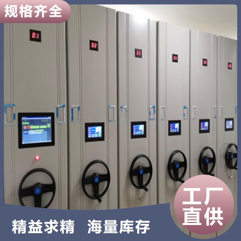 创造服务【鑫康】资料档案室密集架