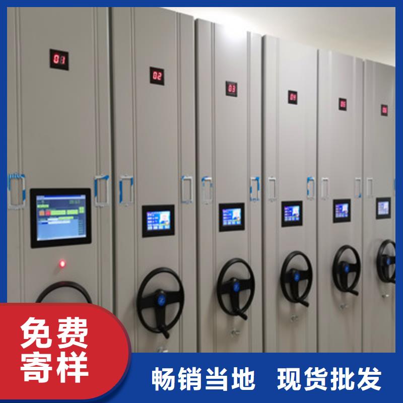 企业列表【鑫康】档案馆手电动密集架
