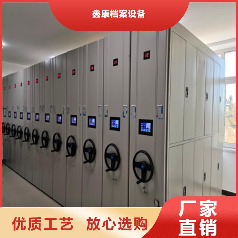 质优价廉的档案馆手动密集柜生产厂家