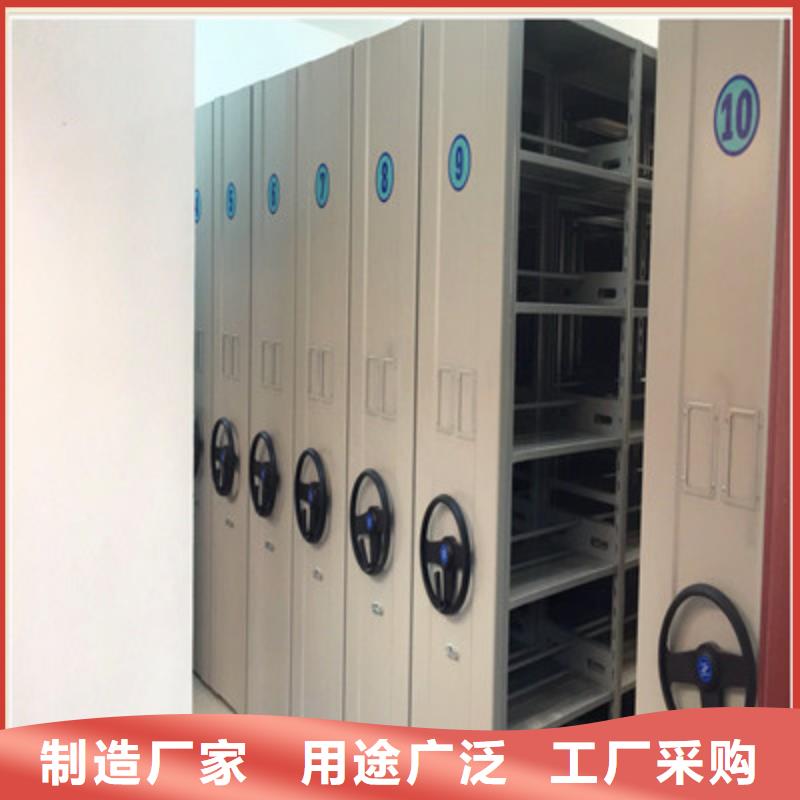 服务为先【鑫康】车辆档案管理密集架