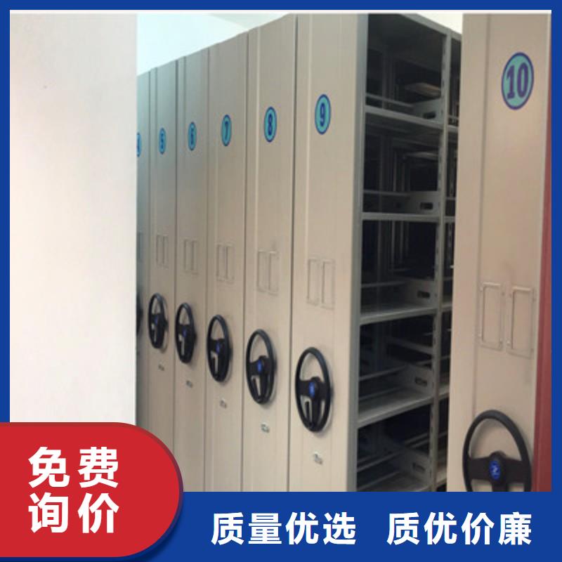 服务为先【鑫康】车辆档案管理密集架