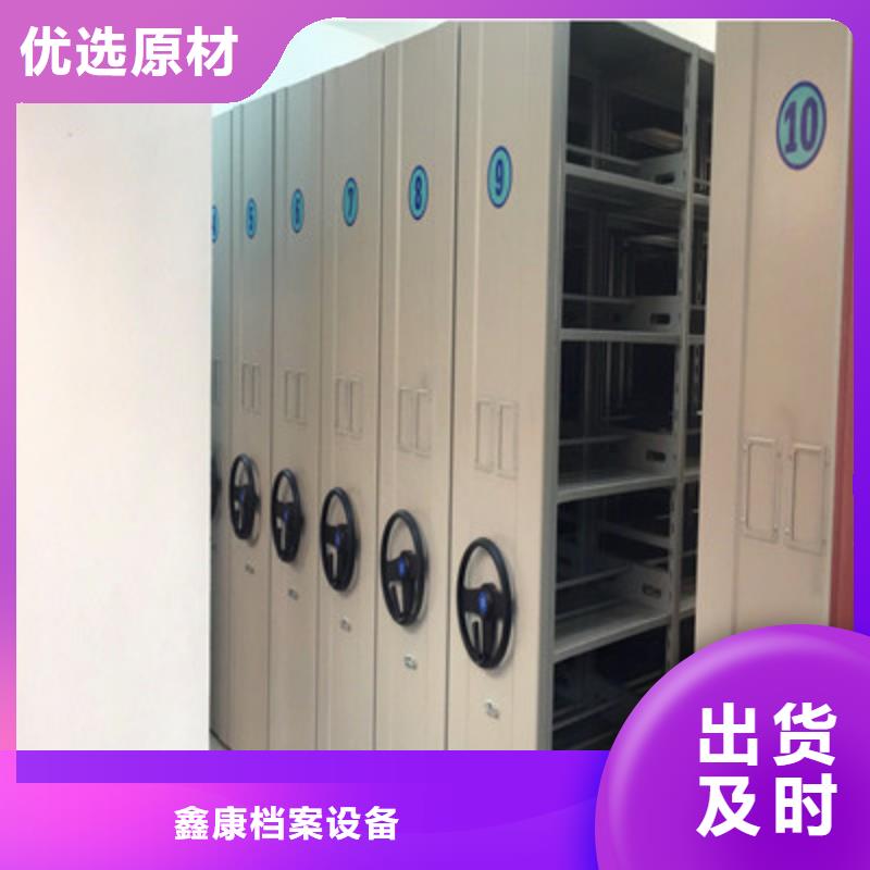 质优价廉的档案馆手动密集柜生产厂家