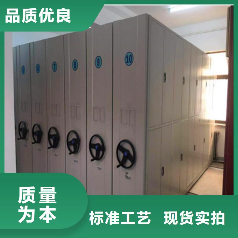 企业列表【鑫康】档案馆手电动密集架