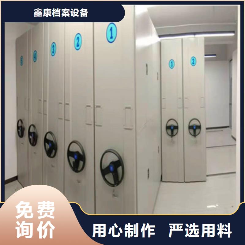 企业列表【鑫康】档案馆手电动密集架