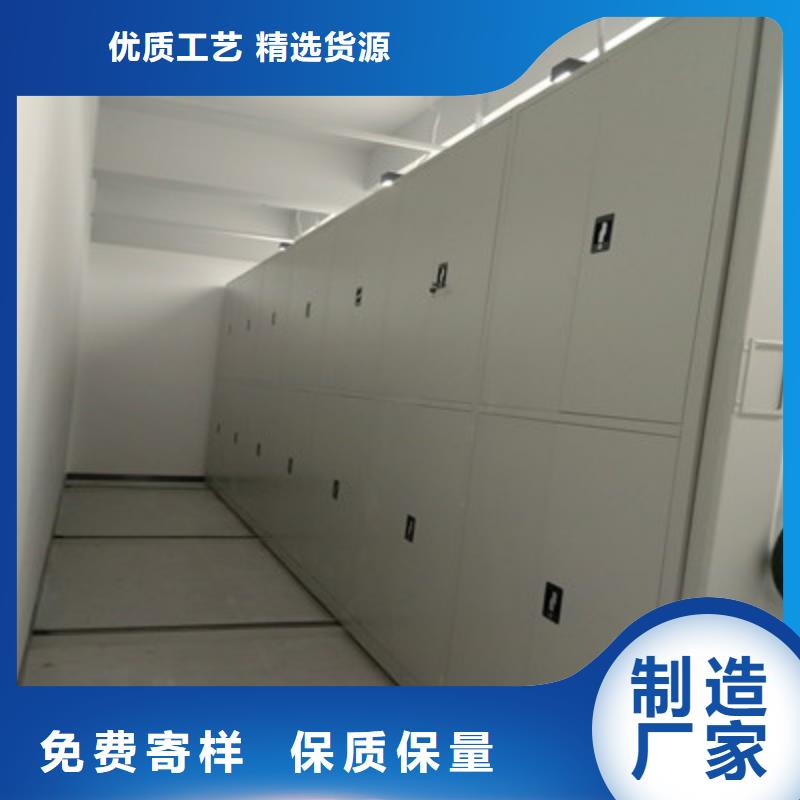 企业列表【鑫康】档案馆手电动密集架