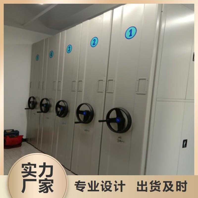 质优价廉的档案馆手动密集柜生产厂家