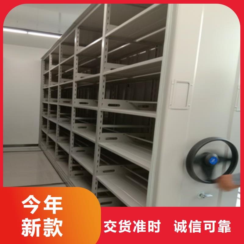 质优价廉的档案馆手动密集柜生产厂家