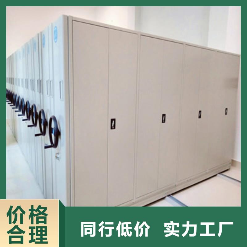 企业列表【鑫康】档案馆手电动密集架