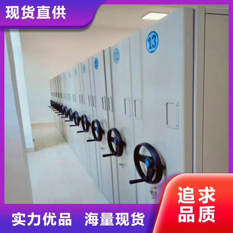 企业列表【鑫康】档案馆手电动密集架