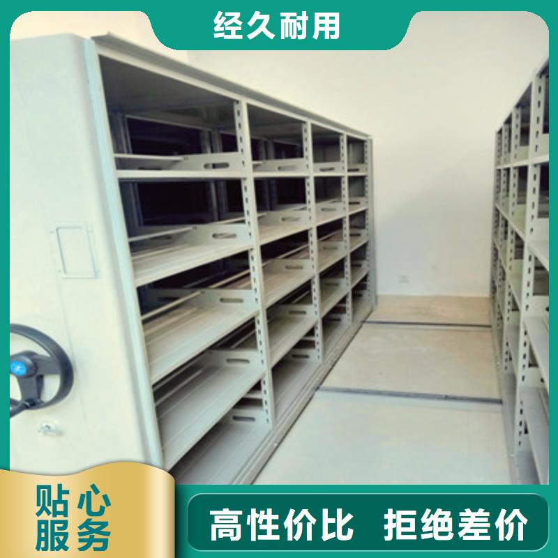 质优价廉的档案馆手动密集柜生产厂家