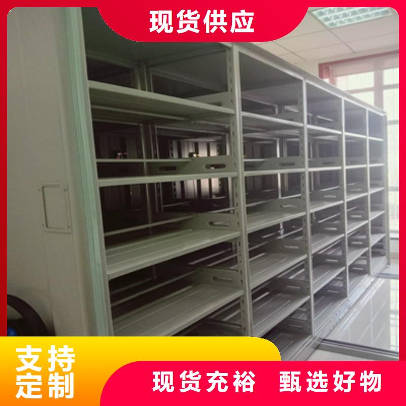 密集柜档案柜生产商_鑫康档案设备