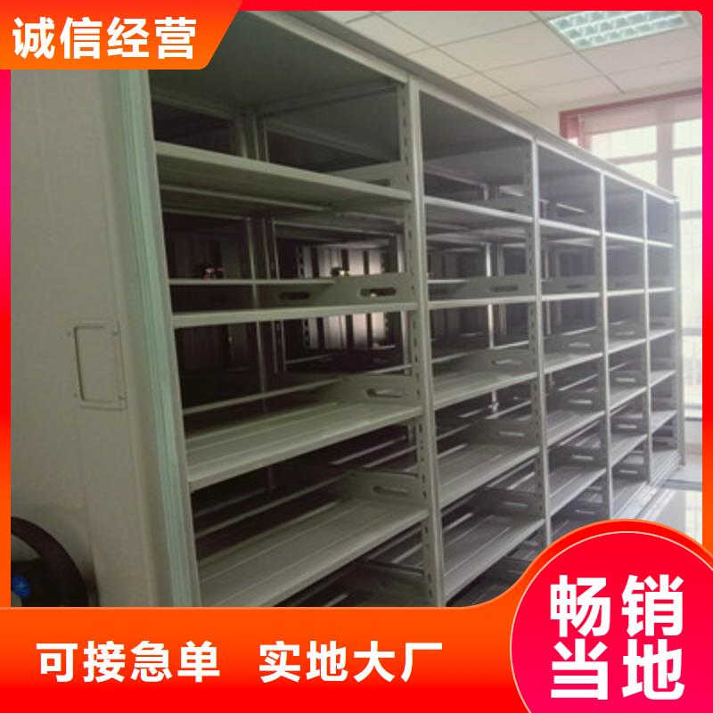 供应档案库房智能密集架-实体厂家可定制