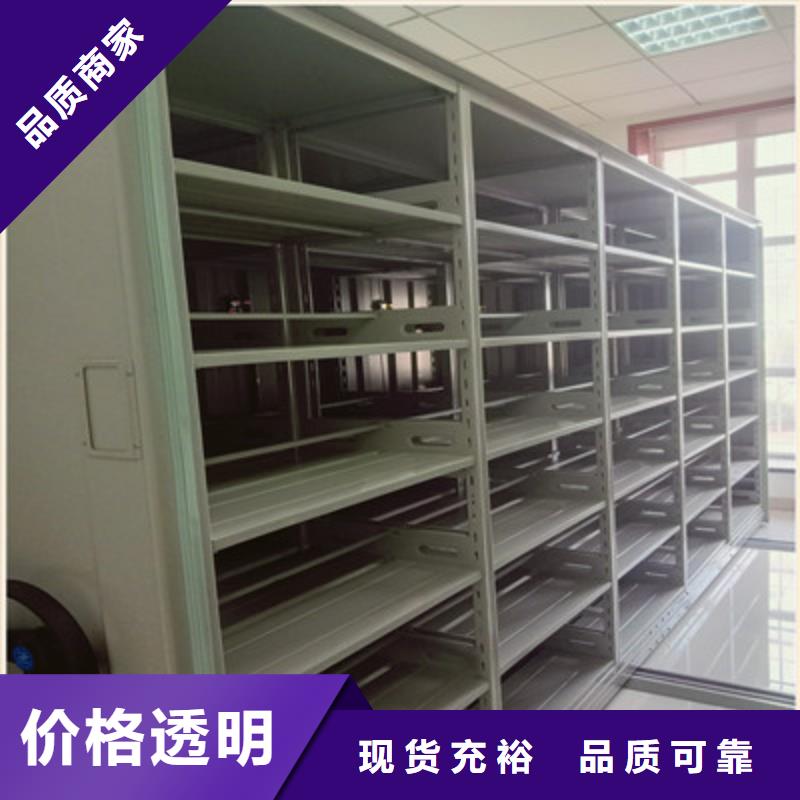 标本密集柜鑫康密集架-【手摇式密集架】买的是放心