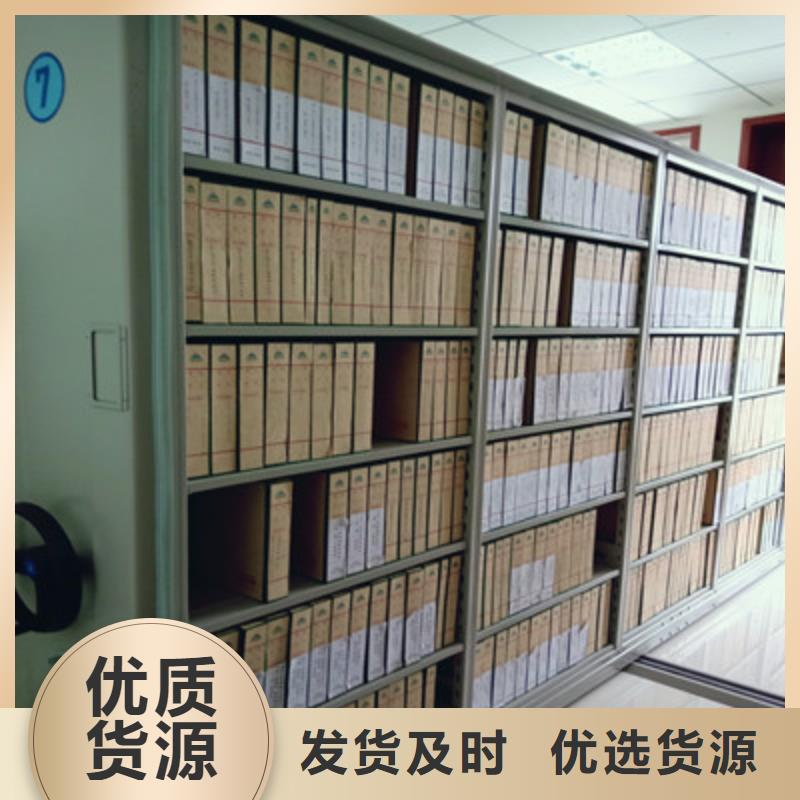 广受好评不动产档案密集柜厂家