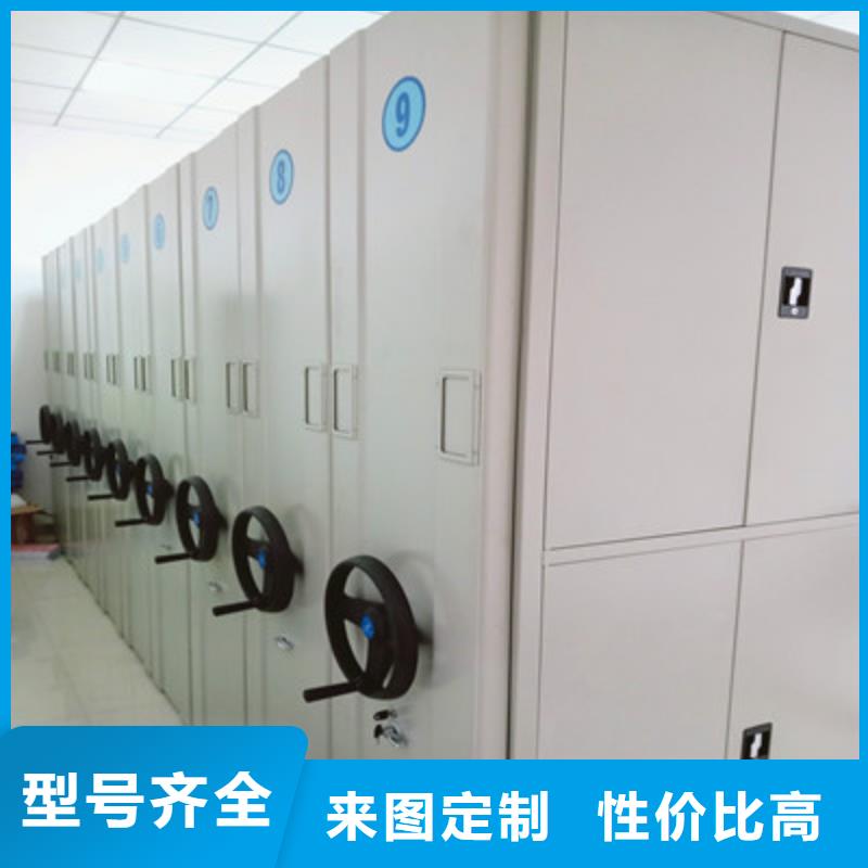 现货供应厨式密集架_品牌厂家