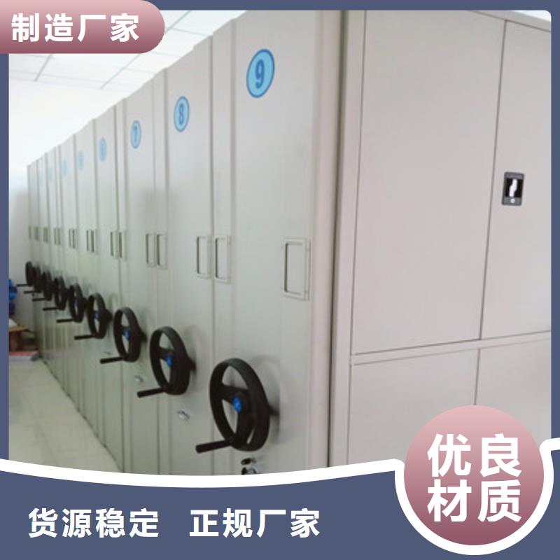 档案存放密集柜改造智能密集柜