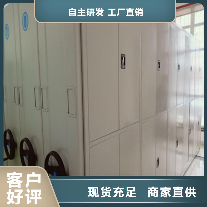 库房密集架专业生产厂家