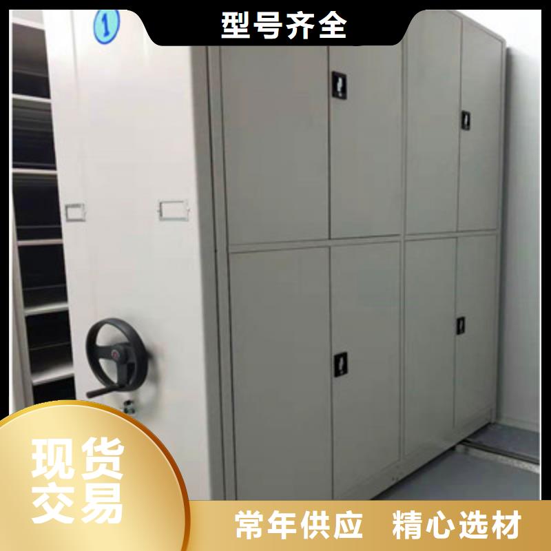 半封闭式移动密集架-热线开通中