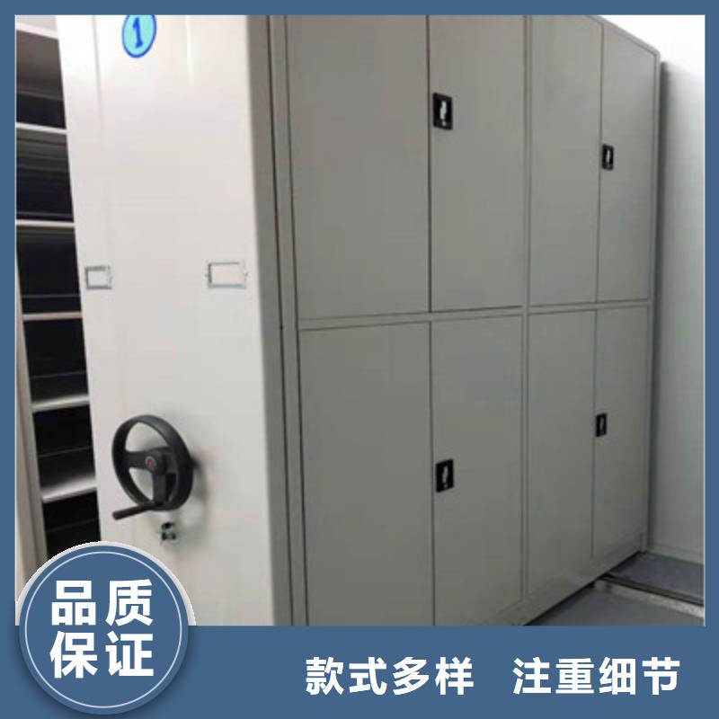 新的满意【鑫康】电动移动密集柜