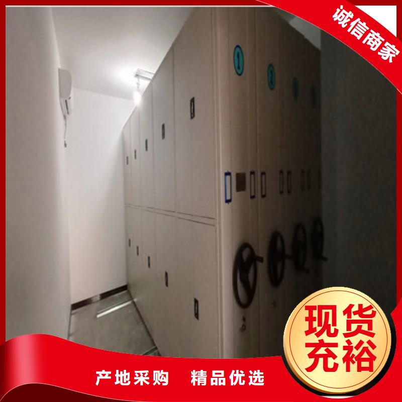 主要功能与优势【鑫康】圆盘式手动密集柜