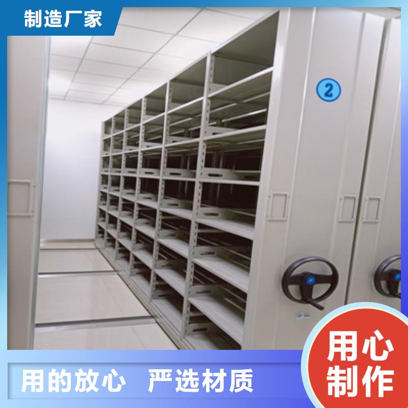 产品的选用原则有哪些【鑫康】手动型密集架