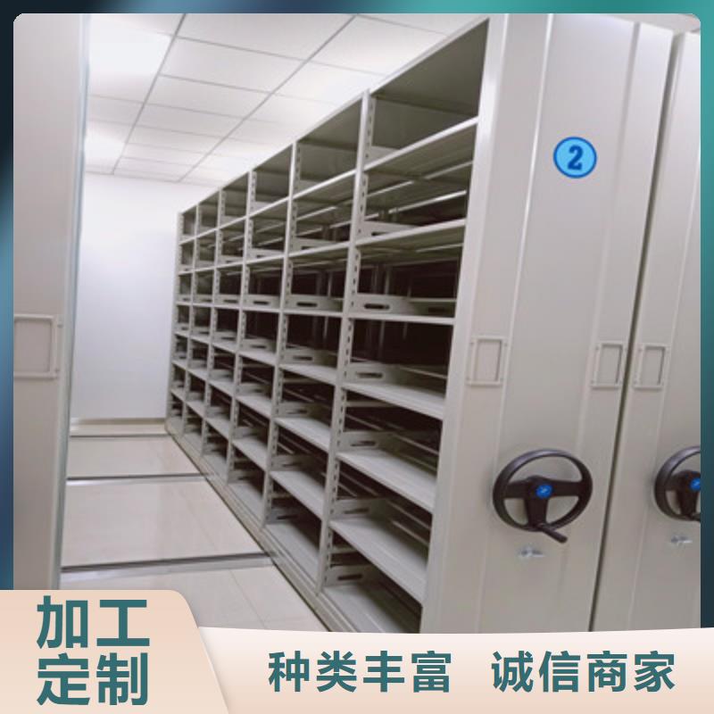 现货供应厨式密集架_品牌厂家